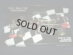 画像1: 新品正規入荷品●PMA1/43 LOTUS F1 TEAM SHOWCAR 2012 (R.グロージャン）