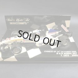 画像1: セカンドハンド品●カスタム品●PMA1/43 BAR HONDA 007 CHINESE GP 2005 (佐藤琢磨）