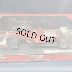 画像1: セカンドハンド品●マテル1/18 ※バーコード仕様※ FERRARI F10 (F.マッサ）#7