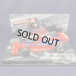 画像1: セカンドハンド品●ユーロスポーツ別注PMA1/43 BRABHAM ALFA ROMEO BT46B SWEDISH GP 1978 (N.ラウダ）