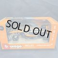 新品正規入荷品●burago1/43 McLAREN MCL60 BRITISH GP 2023 (O.ピアストリ）#81 