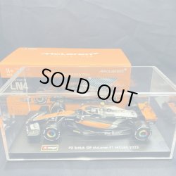 画像1: 新品正規入荷品●burago1/43 McLAREN MCL60 BRITISH GP 2023 (L. ノリス）#4 ※アクリルケース＆ドライバーフィギュア付