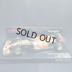 画像1: 新品正規入荷品●PMA1/43 RED BULL HONDA RB16B 2nd PLACE TURKISH GP 2021 (M.フェルスタッペン）#33