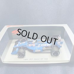 画像1: セカンドハンド品●SPARK 1/43 LIGIER JS31 DETROIT GP 1988 (S.ヨハンソン) #26