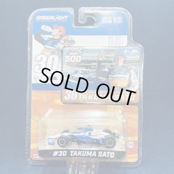 画像1: セカンドハンド品●未開封品●GREENLIGHT 1/64 INDY500 WINNER RAHAL LETTERMAN LANIGAN（佐藤琢磨）2020 #30