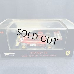 画像1: セカンドハンド品●マテルエリートシリーズ 1/43 FERRARI 312B3-74（N.ラウダ）#12