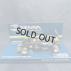 画像1: 新品正規入荷品●●PMA1/43 LOTUS RENAULT 97T PORTUGAL GP 1985 (A.セナ）#12