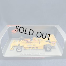 画像1: 新品正規入荷品●SPARK1/43 ATS D2 SOUTH AFRICAN GP 1979 (H.STUCK) #9