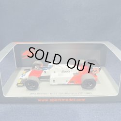 画像1: 新品正規入荷品●SPARK1/43 ALFA ROMEO 183T 6th MONACO GP 1983 (M.BALDI) #23