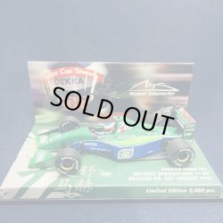 画像1: セカンドハンド品●PMA1/43 ユーロスポーツ別注 JORDAN FORD 191 1st GP BELGIAN GP 1991 (M.シューマッハ）#32