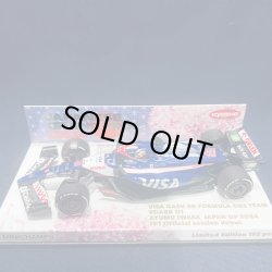 画像1: 新品正規入荷品●京商別注●PMA1/43 VISA CASH RB VCARB 01 JAPAN GP FP1 DEBUT 2024 (岩佐歩夢）#40