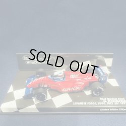 画像1: セカンドハンド品●PMA1/43 RALT MUGEN RT23 JAPANESE F3000 SUGO 1991 (M.シューマッハ）#6