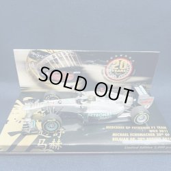 画像1: セカンドハンド品●ユーロスポーツ別注●PMA1/43 MERCEDES F1 W02 BELGIAN GP 2011 (M.シューマッハ）#7 