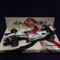 セカンドハンド品●PMA1/43「頑張れニッポン」BAR HONDA 006 (佐藤琢磨）#10