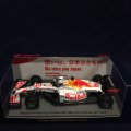 セカンドハンド品●SPARK 1/43 RED BULL HONDA RB16B 2nd TURKISH GP 2021 (M.フェルスタッペン）#33