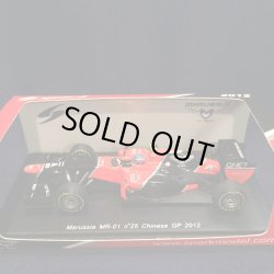 画像1: セカンドハンド品●SPARK 1/43 MARUSSIA MR-01 CHINESE GP 2012 （C.ピック）#25