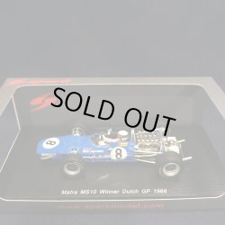 画像1: セカンドハンド品●SPARK1/43 MATRA MS10 WINNER DUTCH GP 1968 (J.STEWART) #8