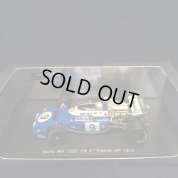 画像1: セカンドハンド品●SPARK1/43 MATRA MS 120D FRENCH GP 1972 (C.AMON) #9