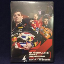 画像1: 2024 FIA F1世界選手権総集編 完全日本語版 DVD