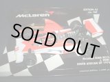 画像: 新品正規入荷品●PMA1/43 McLAREN FORD M23 SOUTH AFRICAN GP 1976 (J.ハント） 