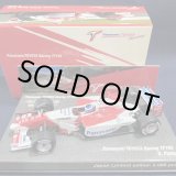 画像: セカンドハンド品●PMA1/43 トヨタ別注 PANASONIC TOYOTA TF103 (O.パニス）