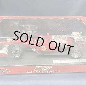 画像: セカンドハンド品●マテル1/18 ※バーコード仕様※ FERRARI F10 (F.マッサ）#7