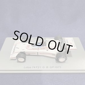 画像: シグナス特別価格●新品正規荷品●SPARK1/43 LOTUS 74F2 I.G.B.GP 1973 (E.フィッティパルディ）#1