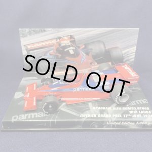 画像: セカンドハンド品●ユーロスポーツ別注PMA1/43 BRABHAM ALFA ROMEO BT46B SWEDISH GP 1978 (N.ラウダ）