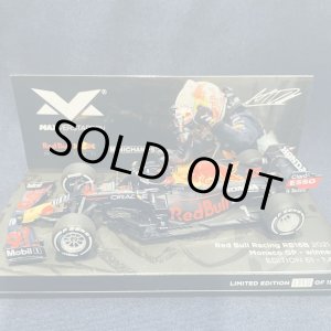 画像: セカンドハンド品●MVショップ限定●PMA1/43 RED BULL RB16B WINNER MONACO GP 2021 (M.フェルスタッペン）#33