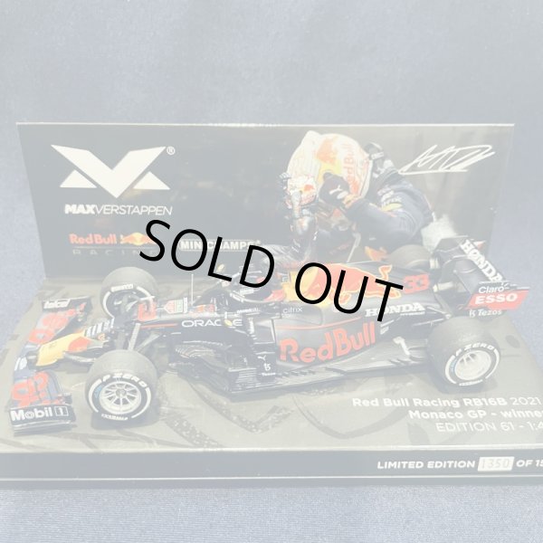 画像1: セカンドハンド品●MVショップ限定●PMA1/43 RED BULL RB16B WINNER MONACO GP 2021 (M.フェルスタッペン）#33