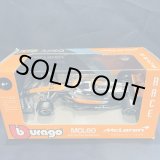 画像: 新品正規入荷品●burago1/43 McLAREN MCL60 BRITISH GP 2023 (L. ノリス）#4 