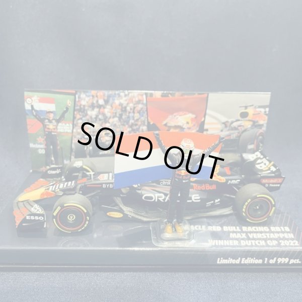 画像1: セカンドハンド品●CKモデル別注●PMA1/43 RED BULL HONDA RB18 WINNER DUTCH GP 2022 (M.フェルスタッペン）#1