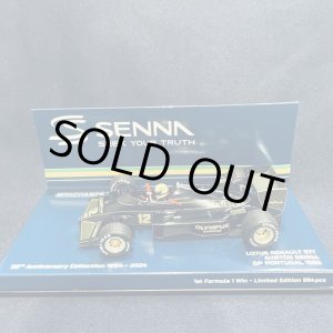 画像: 新品正規入荷品●●PMA1/43 LOTUS RENAULT 97T PORTUGAL GP 1985 (A.セナ）#12