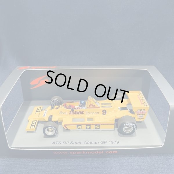 画像1: 新品正規入荷品●SPARK1/43 ATS D2 SOUTH AFRICAN GP 1979 (H.STUCK) #9