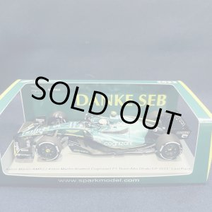 画像: セカンドハンド品●SPARK1/43 ASTON MARTIN AMR22 F1 LAST RACE ABU DHABI GP 2022 (S.ベッテル）#5