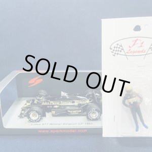 画像: 新品正規入荷品●SPARK1/43 LOTUS 97T WINNER BELGIUM GP 1985 (A.セナ）#12 ※セナ スタンディングフィギュアセット