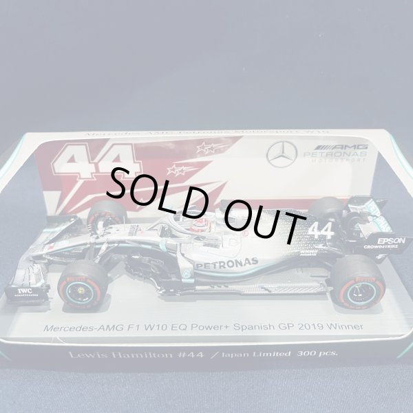 画像1: セカンドハンド品●SPARK1/43 MERCEDES AMG W10 WINNER SPANISH GP 2019 (L.ハミルトン）#44