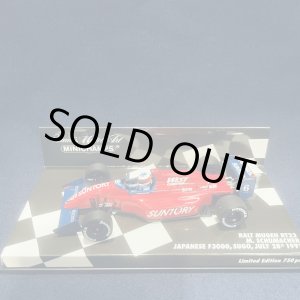 画像: セカンドハンド品●PMA1/43 RALT MUGEN RT23 JAPANESE F3000 SUGO 1991 (M.シューマッハ）#6