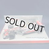 画像: セカンドハンド品●チーム別注品●PMA1/43 VODAFONE McLAREN MERCEDES MP4-22 (L.ハミルトン) #22