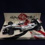 画像: セカンドハンド品●PMA1/43「頑張れニッポン」BAR HONDA 006 (佐藤琢磨）#10