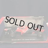 画像: セカンドハンド品●SPARK 1/43 MARUSSIA MR-01 CHINESE GP 2012 （C.ピック）#25