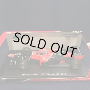 画像: セカンドハンド品●SPARK 1/43 MARUSSIA MR-01 CHINESE GP 2012 （C.ピック）#25