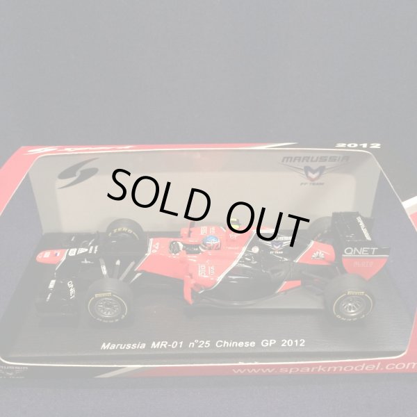 画像1: セカンドハンド品●SPARK 1/43 MARUSSIA MR-01 CHINESE GP 2012 （C.ピック）#25