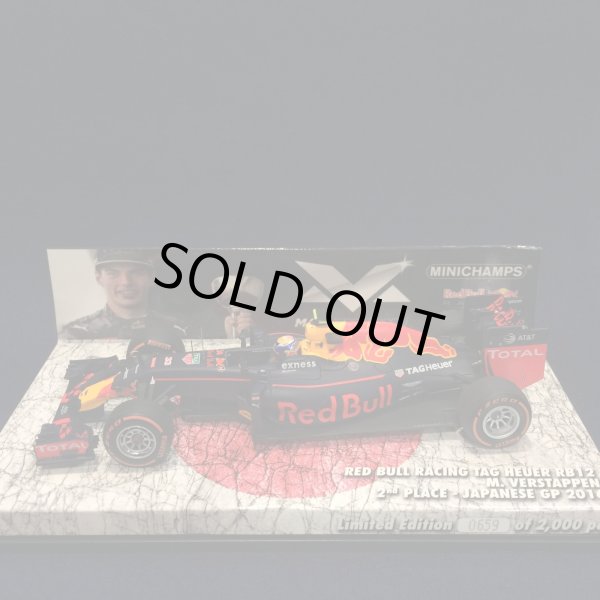 画像1: セカンドハンド品●MVショップ別注●PMA1/43 RED BULL TAG HEUER RB12 JAPANESE GP 2016 (M.フェルスタッペン）#33