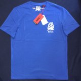 画像: VISA CASH APP RB F1 チーム CORE FAN Tシャツ ブルー 2025  (サイズ XL)