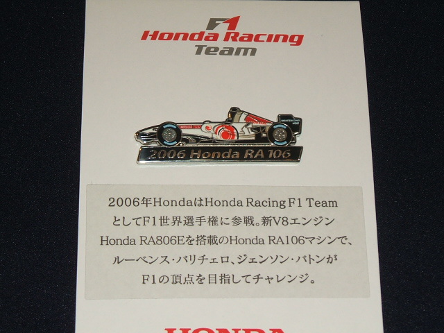 HONDA RA106 出場記念ピンバッチ - F-1 コレクターズストア SIGNASS