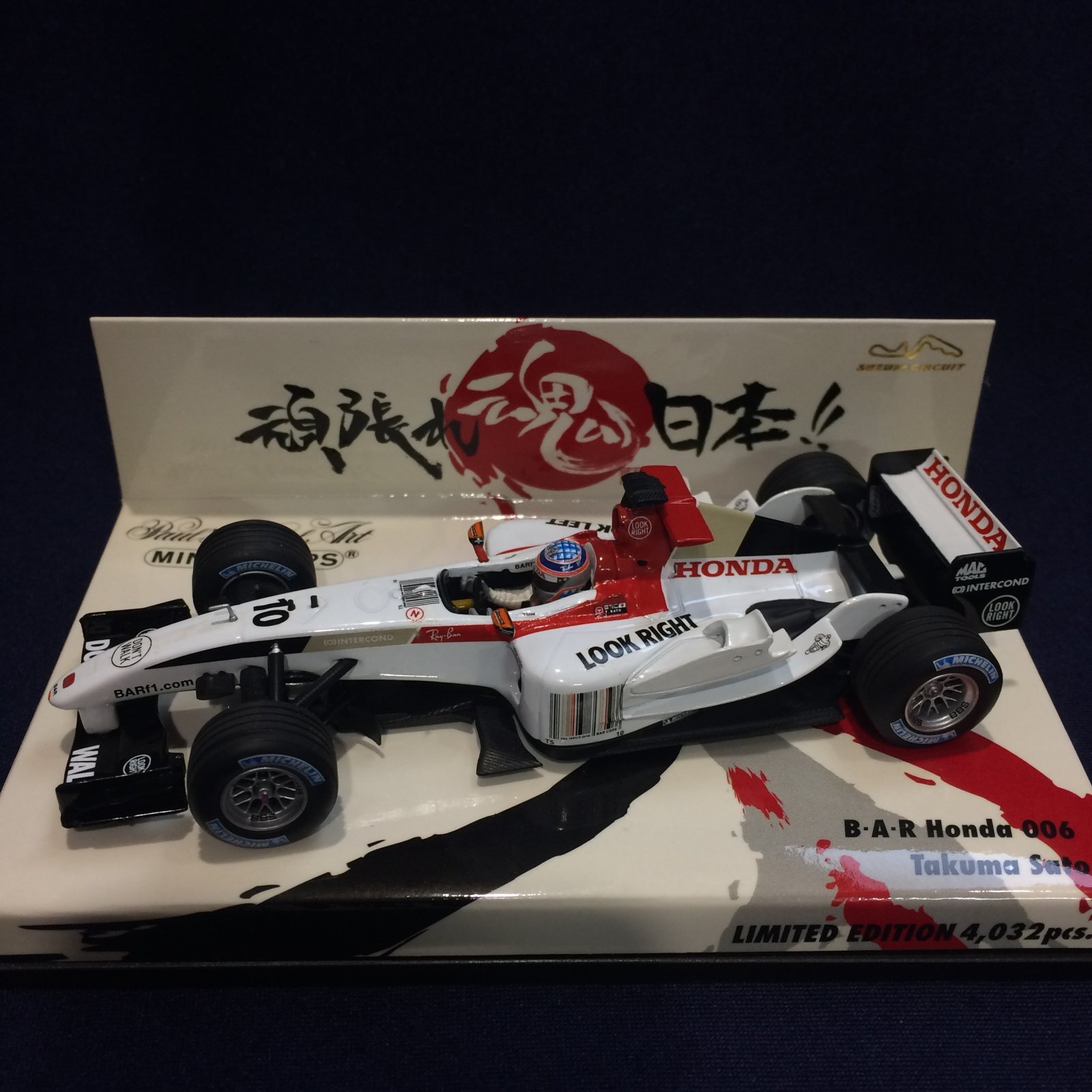 画像1: セカンドハンド品●PMA1/43「頑張れニッポン」BAR HONDA 006 (佐藤琢磨）#10